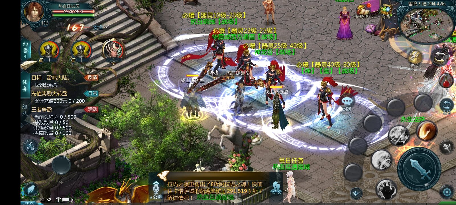新老端魔域GM工具(常用功能免费版)最新老端魔域GM工具，新端魔域GM工具，魔域互通GM工具，魔域单机GM工具。魔域排名工具。