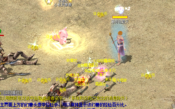 新开魔域私服-原版怀旧海量畅玩公益私服魔域发布站