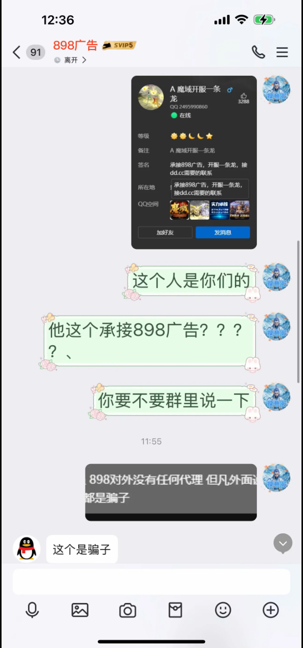 证据图片