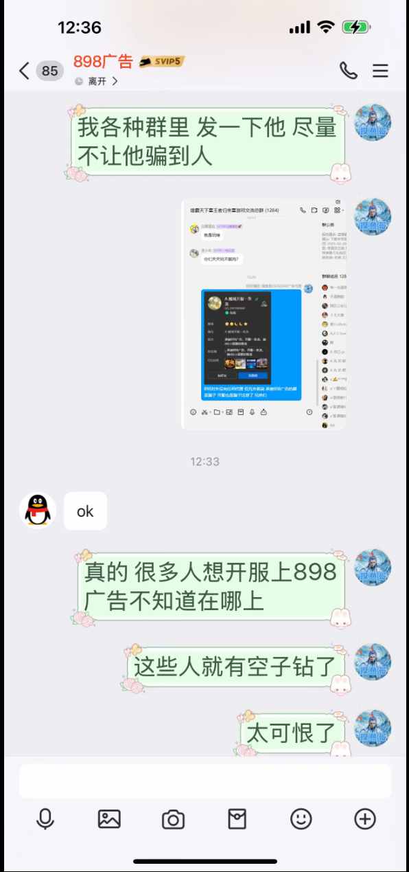 证据图片