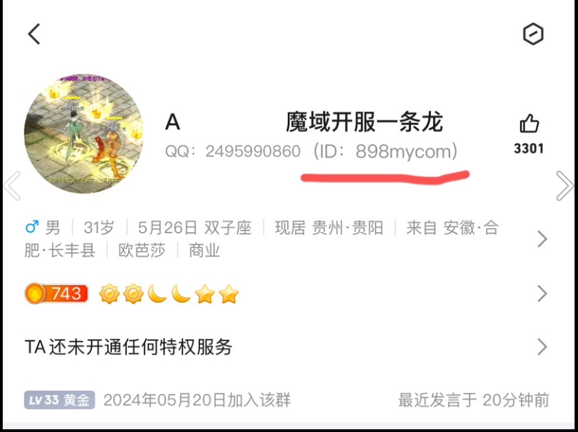 证据图片