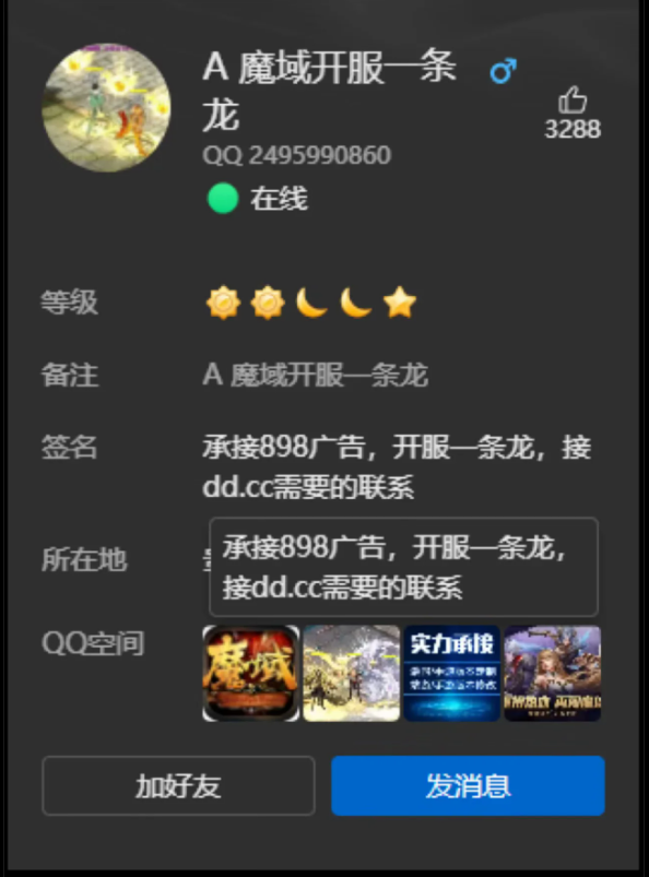 证据图片