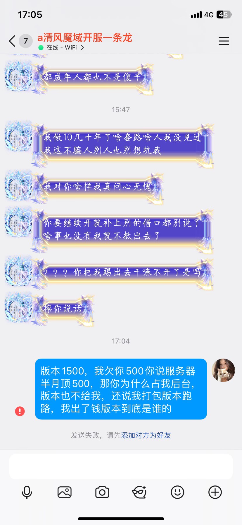 证据图片