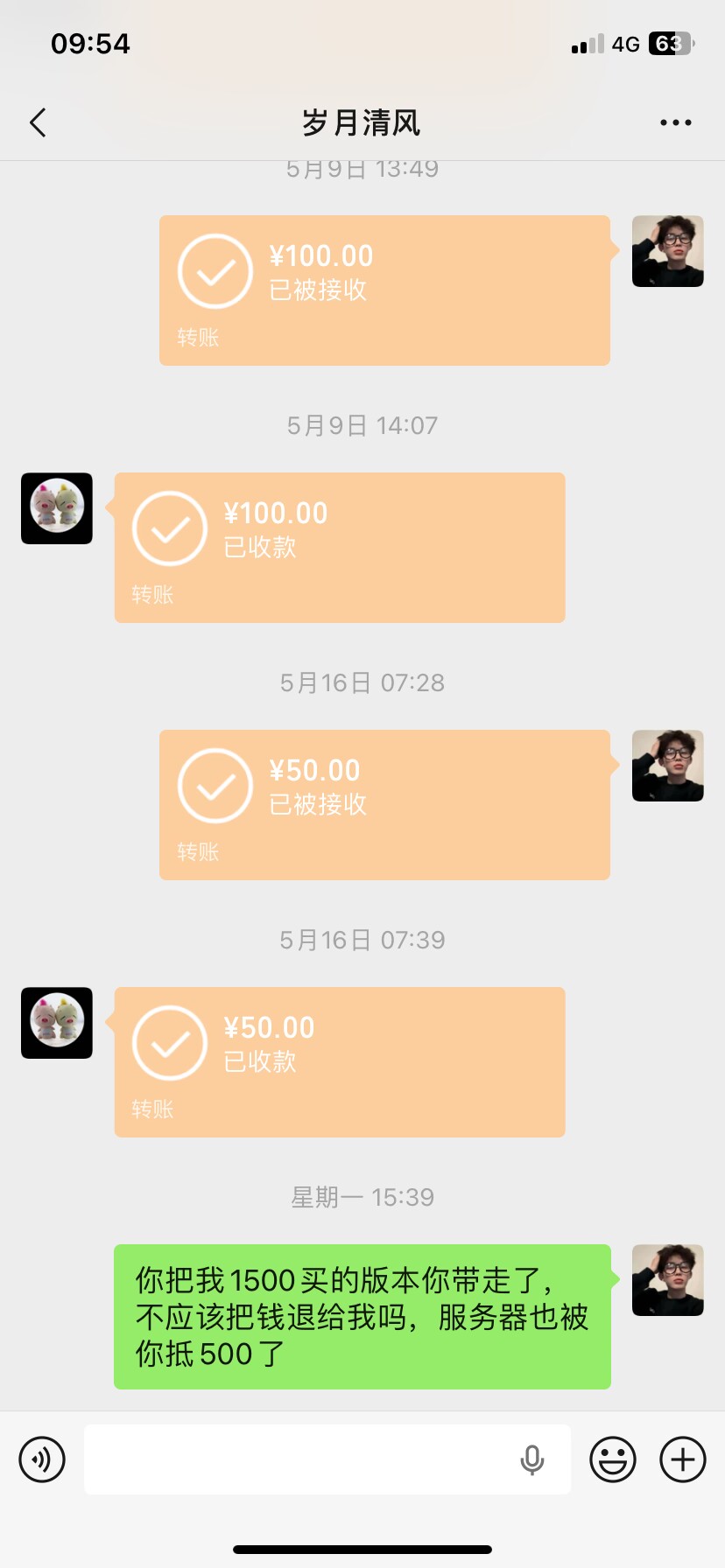 证据图片
